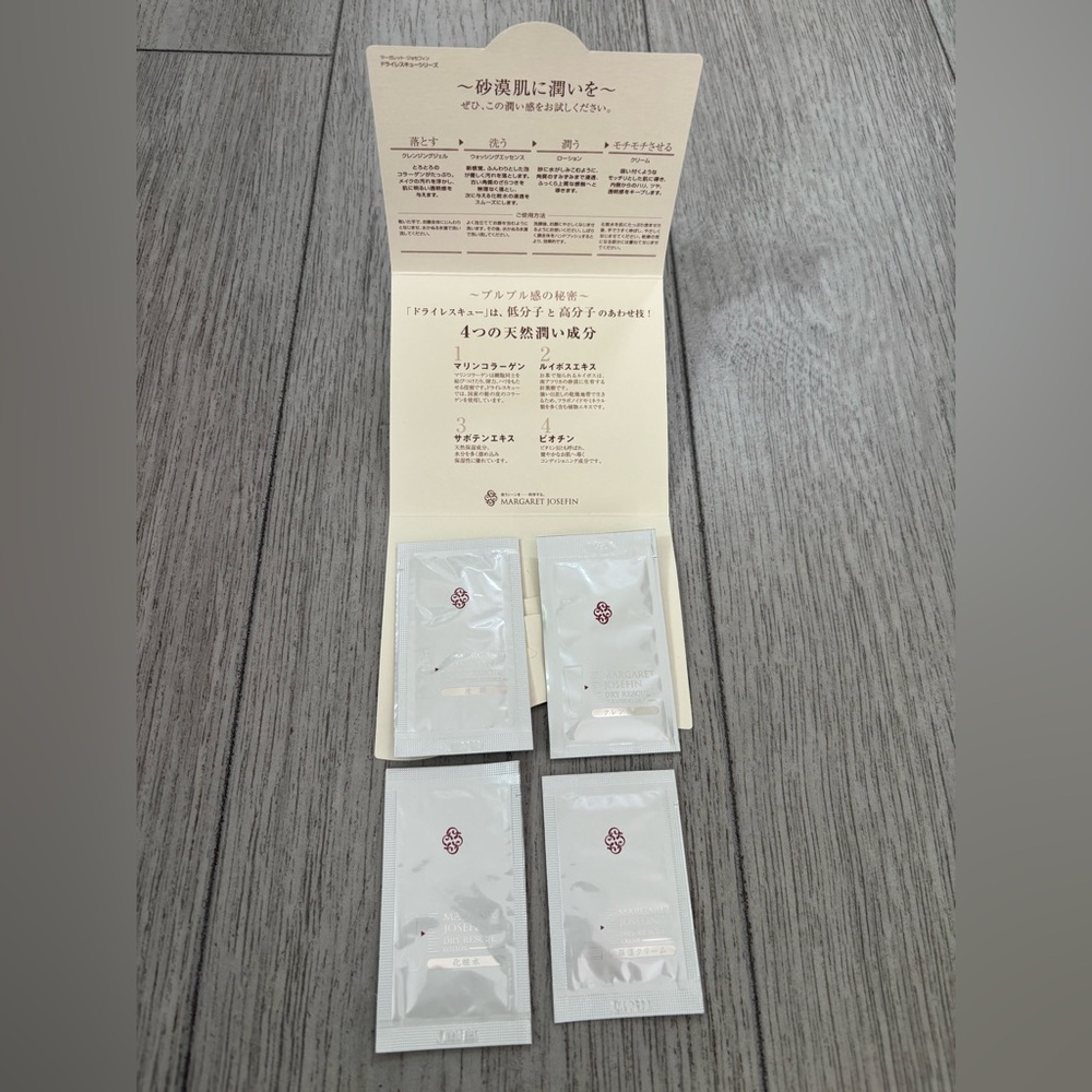 Margaret Josefin trial set - Japanese luxury skincare. Brand new in package. - Picture 3 of 4